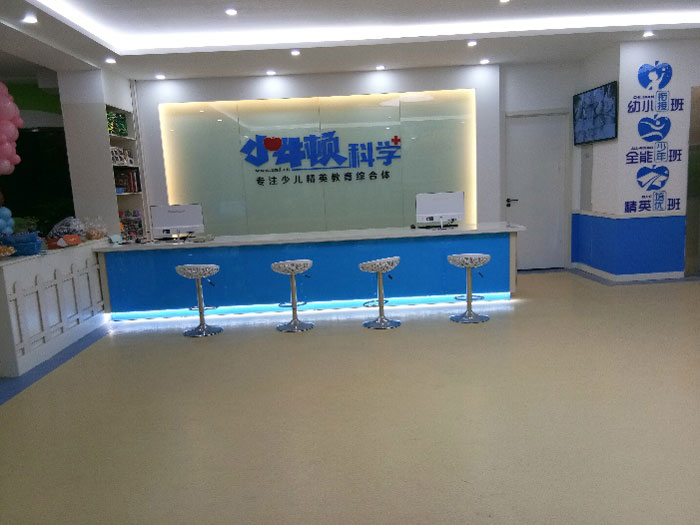 江蘇省新沂市小牛頓科學(xué)教育培訓(xùn)中心教學(xué)環(huán)境