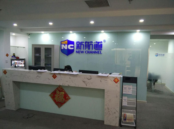 ?天津新航道學(xué)校學(xué)校圖片
