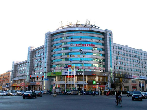 北京新青年教育集團(tuán) 北京新青年教育集團(tuán)