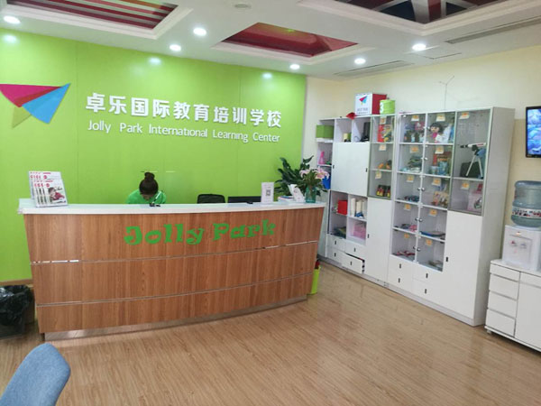 美國學(xué)樂兒童英語山東濟(jì)南校區(qū)教學(xué)環(huán)境