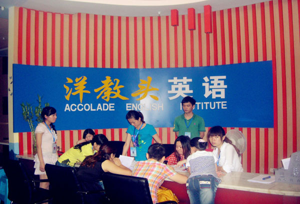 重慶市萬州區(qū)“洋教頭”語言學(xué)校教學(xué)環(huán)境