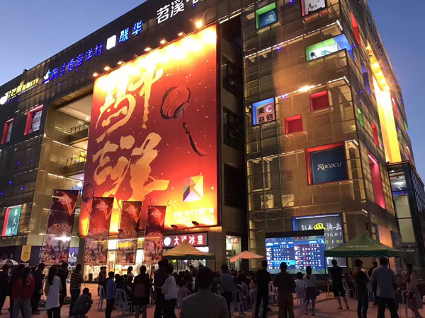 杭州臨安悅寶園早教中心外部環(huán)境