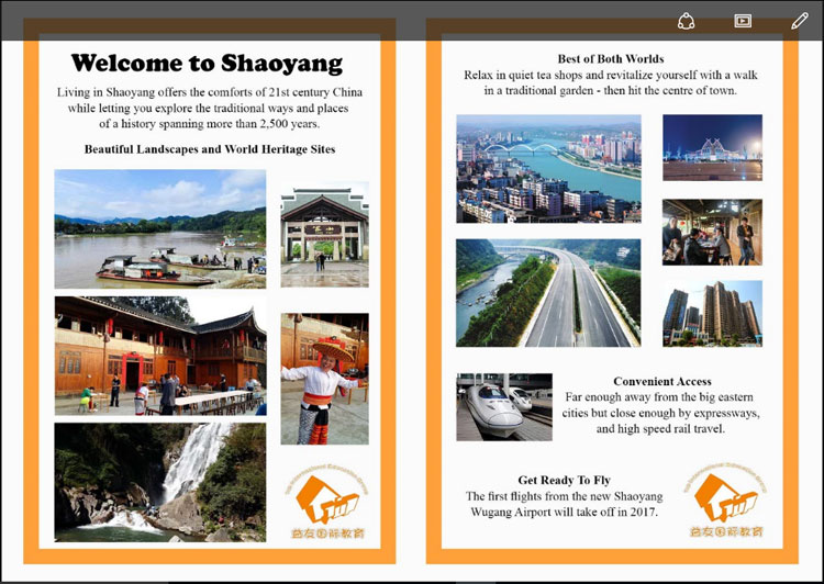 湖南省邵陽市益友國際教育學(xué)校供圖
