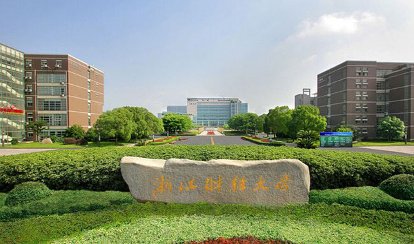 浙江財經大學教學環(huán)境