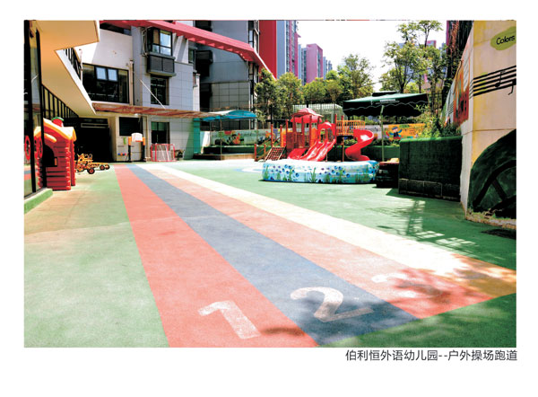 鄭州市鄭東新區(qū)伯利恒外語幼兒園相關圖片